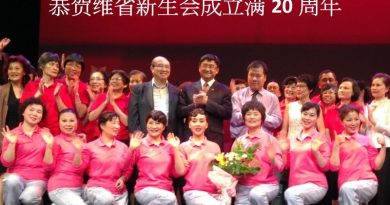 Chinese Cancer Society of Victoria 20th anniversary concert - Chinese media