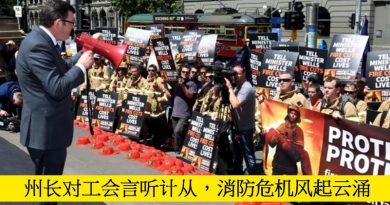 Fire services at risk if Premier gives in to union - Chinese media
