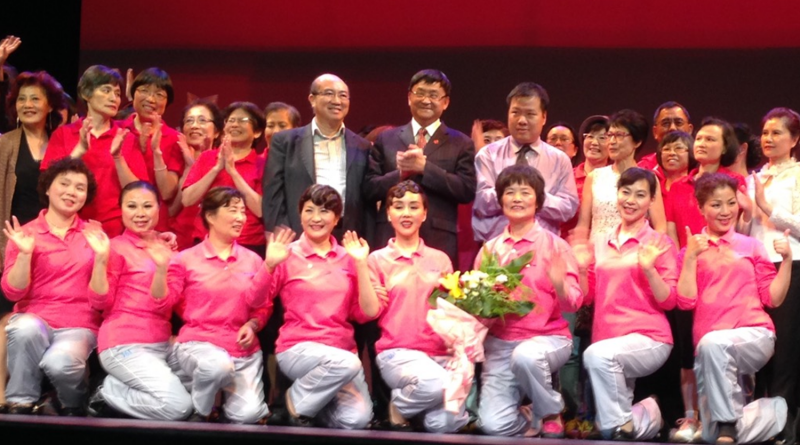 Chinese Cancer Society of Victoria 20th anniversary concert