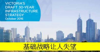 infrastructure strategy disappointing