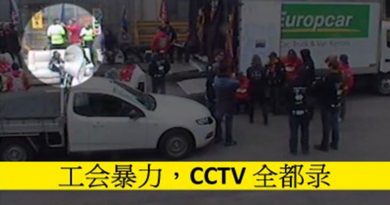 union bullying caught on cc tv